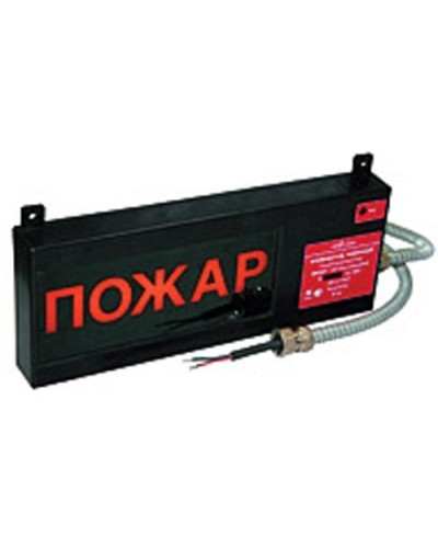 Экран-С 12-24 (компл.01) Выход. Оповещатель охранно-пожарный световой взрывозащищенный (табло). Эридан в Миассе