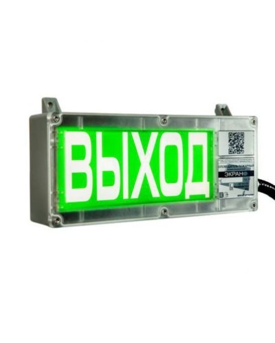 Экран-СЗ 12-24 (компл.02) Порошок уходи. Оповещатель охранно-пожарный комбинированный свето-звуковой взрывозащищённый (табло). Эридан в Миассе