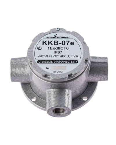 ККВ-07е-Ех-А-Р1-Т-БК1, КВБ12+КВБ12+КВБ12. Коробка коммутационная взрывозащищенная тройниковая. Эридан в Миассе