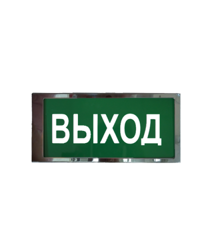 Ирида-Гефест Т-Т22-2х5-Бел/Зел-IP66 Выход, нержавейка. Оповещатель охранно-пожарный световой. Гефест в Миассе
