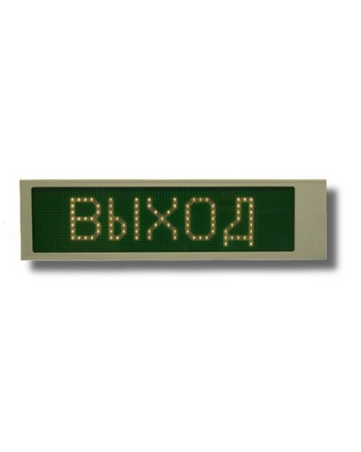 Ирида-Гефест Р-Е22-1х8-Бел/Зел-IP66 Выход. Оповещатель охранно-пожарный световой. Гефест в Миассе