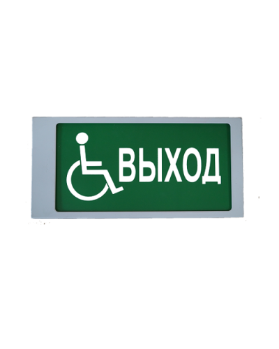 Ирида-Гефест Т-МГН Е22-2х5-Бел/Зел-IP66-миг Выход МГН. Оповещатель охранно-пожарный световой. Гефест в Миассе