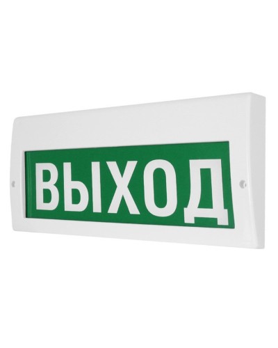 М-12-З Выход. Оповещатель охранно-пожарный комбинированный свето-звуковой (табло). ИП Раченков А.В. в Миассе