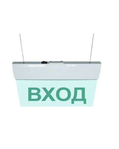 М-12 ULTRA Выход, подвесное крепление. Оповещатель охранно-пожарный световой (табло). ИП Раченков А.В. в Миассе