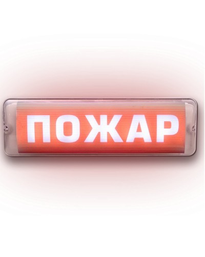 М-12/24 AQUA СН исп.1 Пожар. Оповещатель световой. ИП Раченков А.В. в Миассе