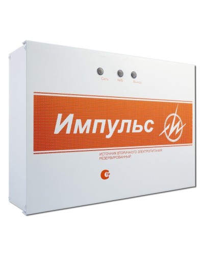 Импульс-5. Источник питания. ИП Раченков А.В. в Миассе