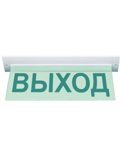 М-12 ULTRA Выход, потолочное крепление. Оповещатель охранно-пожарный световой (табло). ИП Раченков А.В. в Миассе