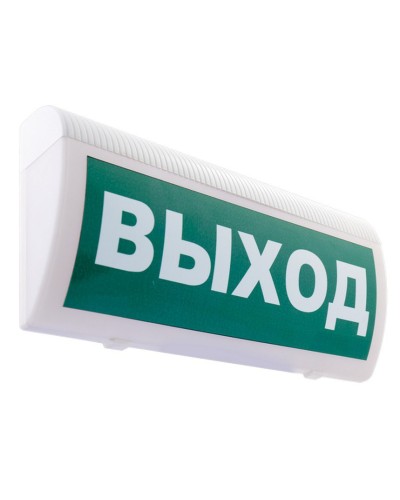 М-12 ГРАНД МС Выход. Оповещатель охранно-пожарный световой (табло). ИП Раченков А.В. в Миассе