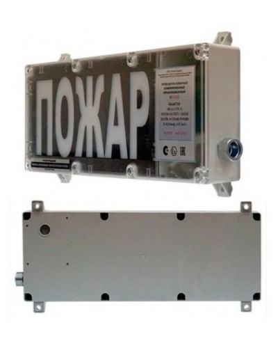 ВП-Т-СЗ (m) Выход (PBExebmbIMbX 1ExebmbIICT6GbX). Оповещатель охранно-пожарный комбинированный свето-звуковой взрывозащищённый (табло). ИП Раченков А.В. в Миассе