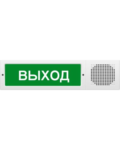 М-12-З исп.2 Выход. Оповещатель охранно-пожарный комбинированный свето-звуковой (табло). ИП Раченков А.В. в Миассе