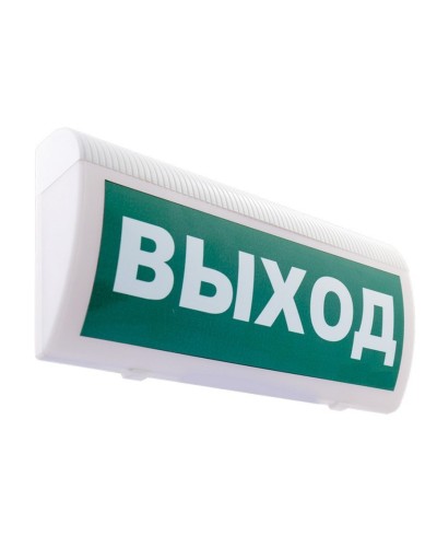 С-Р-СО(Выход). Оповещатель охранно-пожарный световой, настенный. ИП Раченков А.В. в Миассе