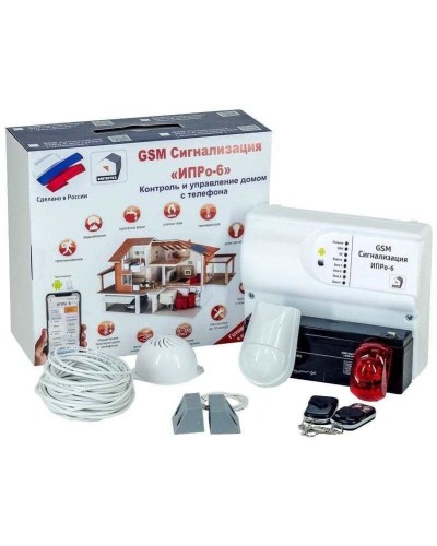 ИПРо 6 Для гаража. GSM сигнализация. ИПРо в Миассе