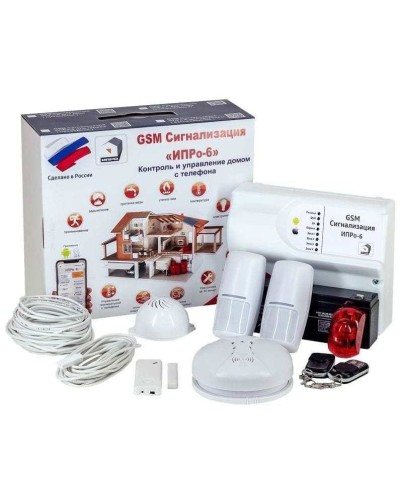 ИПРо 6 Для дома. GSM сигнализация. ИПРо в Миассе