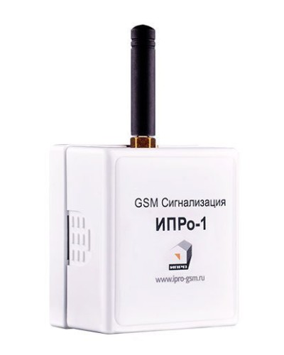 ИПРо 1. GSM сигнализация. ИПРо в Миассе