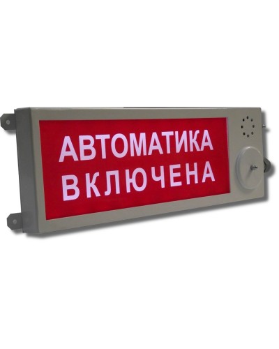 Плазма-Ехd-МК-Н-С-12/24-ТG1/2 Выход. Оповещатель охранно-пожарный световой взрывозащищенный (табло). Компания СМД в Миассе