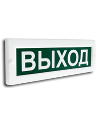 Сфера (220В) Выход. Световое табло. Компания СМД в Миассе