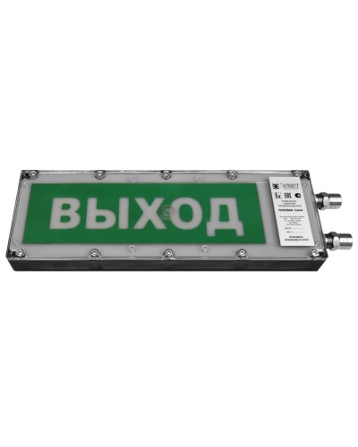 Плазма-Exme-ПЛ-АК 220 НАДПИСЬ. Оповещатель охранно-пожарный световой взрывозащищенный (табло). Компания СМД в Миассе