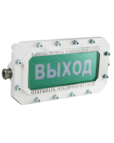 СФЕРА МК (компл.2)-А-ТG3/4 НАДПИСЬ. Оповещатель охранно-пожарный световой взрывозащищенный (табло). Компания СМД в Миассе