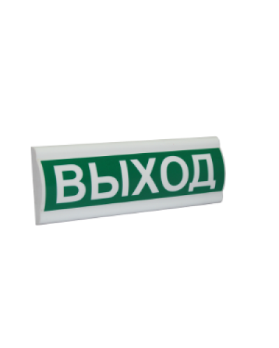 Сфера ПРЕМИУМ (220В, РИП) Выход. Световое табло с резервным источником питания. Компания СМД в Миассе