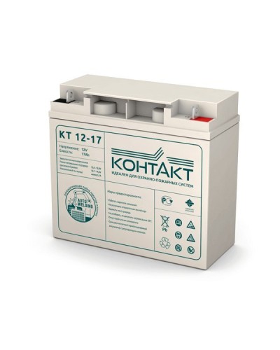 Контакт КТ 12-17. Аккумулятор герметичный свинцово-кислотный. Контакт в Миассе