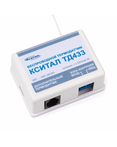 ТД433. Беспроводной термодатчик. КСИТАЛ в Миассе