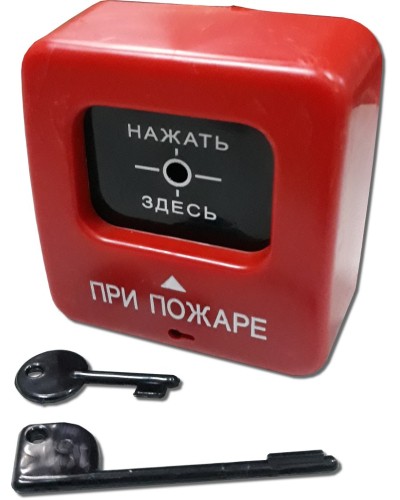 ИПР 513-2 АГАТ. Извещатель пожарный ручной. Квазар в Миассе