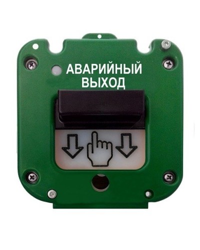 УДП 535-26 Север Аварийный выход, новый корпус, без кабельных вводов, глухая коробка. Устройство дистанционного пуска. Магнито-Контакт в Миассе