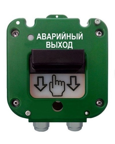 УДП 535-50 Север Аварийный выход, пластиковый ввод 6-12 мм. Устройство дистанционного пуска. Магнито-Контакт в Миассе
