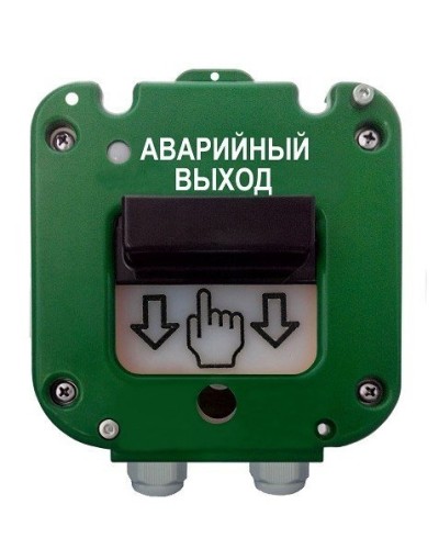 УДП 535-26 Север Аварийный выход, новый корпус, пластиковый ввод 11-17 мм. Устройство дистанционного пуска. Магнито-Контакт в Миассе