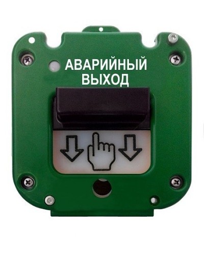 УДП 535-50 Север Аварийный выход, без кабельных вводов. Устройство дистанционного пуска. Магнито-Контакт в Миассе