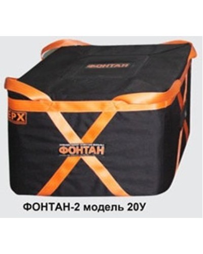 ФОНТАН-2 20У. Устройство для защиты от взрыва. НПО Специальных материалов в Миассе