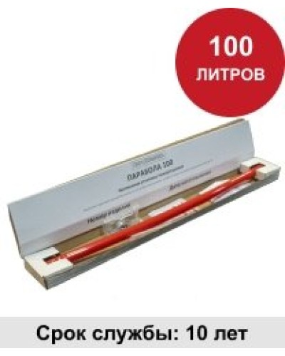 УГПА Парабола 100. Автономная установка пожаротушения. ПироХимика в Миассе