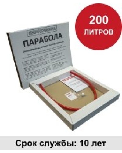 УГПА Парабола 200. Автономная установка пожаротушения. ПироХимика в Миассе