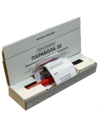 Парабола 30. Автономная установка пожаротушения. ПироХимика в Миассе