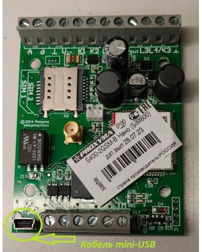 S400-2GSM-B Нано (плата). Устройство оконечное объектовое приемно-контрольное c GSM коммуникатором. Проксима в Миассе
