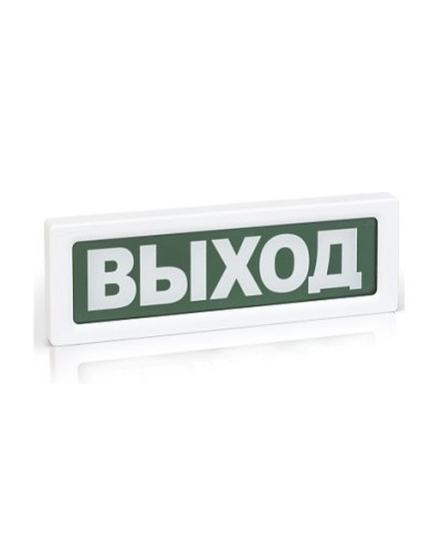 ОПОП 1-8 ВЫХОД,24В. Оповещатель пожарный световой. Рубеж в Миассе