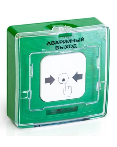 УДП 513-10 АВАРИЙНЫЙ ВЫХОД (зелёный). Устройство дистанционного пуска. Рубеж в Миассе