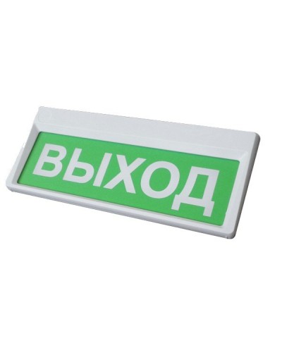 Призма-301-12-00 Выход. Оповещатель охранно-пожарный световой (табло). Сибирский Арсенал в Миассе