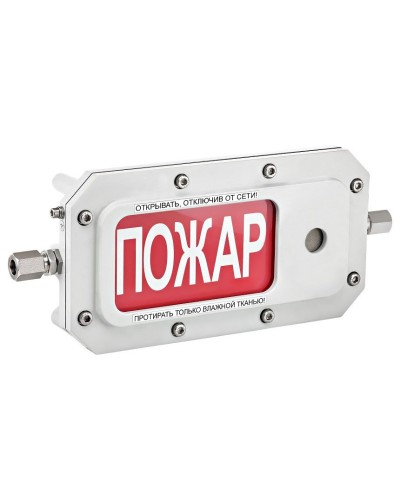 ТСЗВ-Exd-А-Прометей 12-36В ВЫХОД. Оповещатель охранно-пожарный свето-звуковой взрывозащищённый (табло). Спектрон НПО в Миассе