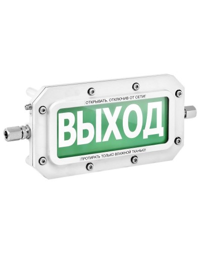 ТСВ-Exd-А-Прометей 220В ВЫХОД. Оповещатель охранно-пожарный световой взрывозащищенный (табло). Спектрон НПО в Миассе