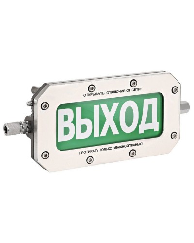 ТСВ-Exd-Н-Прометей 12-36В ПОЖАР. Оповещатель охранно-пожарный световой взрывозащищенный (табло). Спектрон НПО в Миассе