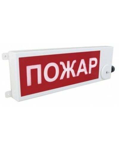 ТСВ-Exm-Н-Прометей 220В ПОЖАР. Оповещатель охранно-пожарный световой взрывозащищенный (табло). Спектрон НПО в Миассе