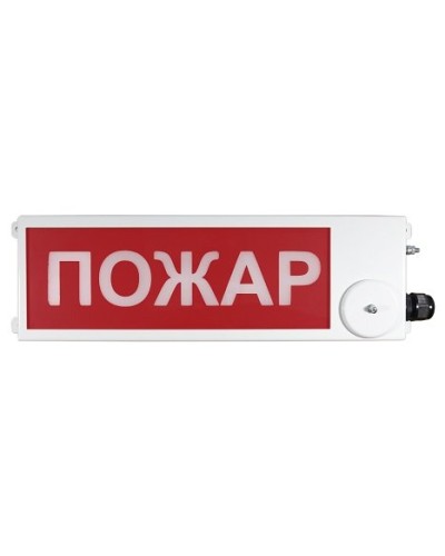ТСВ-Exi-М-Прометей 12-36В ПОЖАР. Оповещатель охранно-пожарный световой взрывозащищенный (табло). Спектрон НПО в Миассе