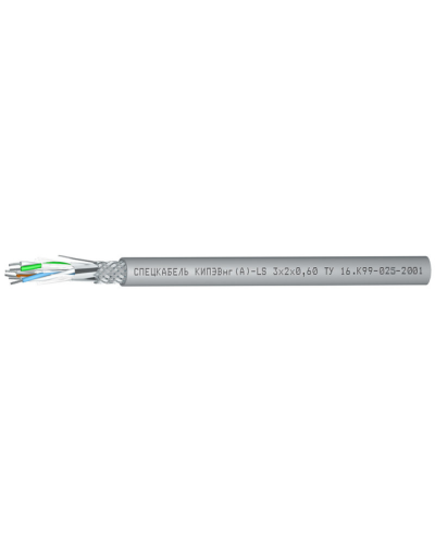 КИПЭВнг(А)-LS 2х2х0,6 (Спецкабель). Кабели для промышленного интерфейса. Спецкабель в Миассе