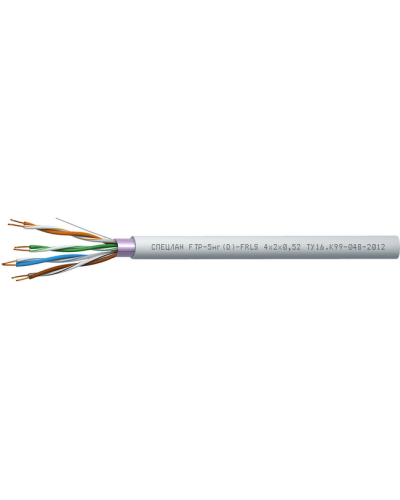 СПЕЦЛАН FTP-5нг(D)-FRLS 2x2x0,52. Кабель «витая пара» (LAN) для структурированных систем связи. Спецкабель в Миассе