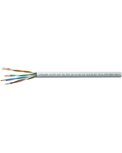 СПЕЦЛАН U/UTP Cat 5e PVC LSнг(А)-LS 1х2х0,52. Кабель «витая пара» (LAN) для структурированных систем связи. Спецкабель в Миассе