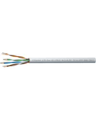 СПЕЦЛАН UTP-5нг(D)-FRLS 2x2x0,52. Кабель «витая пара» (LAN) для структурированных систем связи. Спецкабель в Миассе