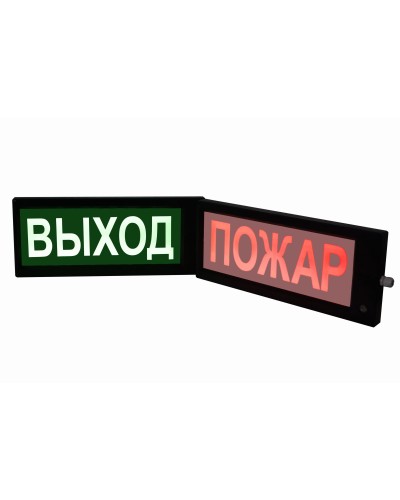 СКОПА-ИБ-Д Выход (Б/З). Оповещатель охранно-пожарный световой взрывозащищенный искробезопасный двусторонний (табло). Спецприбор в Миассе