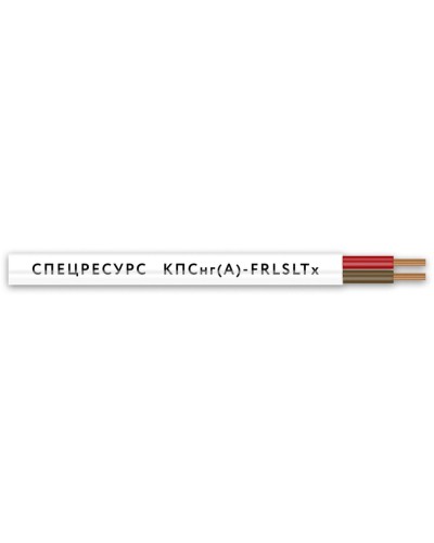 КПСнг(А)-FRLSLTx 2х2х0,5 (4553) (Спецресурс). Кабель для систем ОПС и СОУЭ огнестойкий, низкодымный, низкотоксичный, неэкранированный. Спецресурс в Миассе