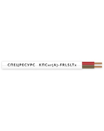 КПСнг(А)-FRLSLTx 1х2х0,5 (4541) (Спецресурс). Кабель для систем ОПС и СОУЭ огнестойкий, низкодымный, низкотоксичный, неэкранированный. Спецресурс в Миассе